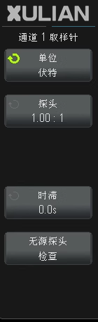通道倍率設定為 1.00:1,與探棒實體檔位一致。